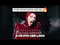 Download Lagu [가가신곡🔥🔥] 그대는 사랑인가, 죽음인가? : Lady Gaga - Abracadabra (2025) [가사해석/번역]