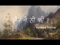 Download Lagu Laijanay Ho Ki - Yankee Yolmo (Official Video)