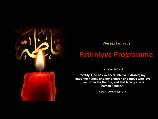 ⁣Remembering the Legacy of Lady Fatimah (as) | Sayed Muhammad Baqir Qazwini