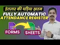 GOOGLE FORMS to ATTENDANCE REGISTER FULLY Automatic ATTENDANCE REGISTER Not Available on YouTube