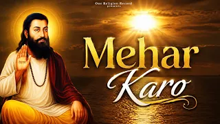 mehar karo guru ravidas ji devotional 2026 onereligionrecord