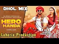 Download Lagu Hero Handa Dhol Mix Raj Mawar Ft NS Lahoria Production New Haryanvi Song 2024 Remix