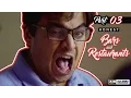 AIB Honest Bars Restaurants Part 03