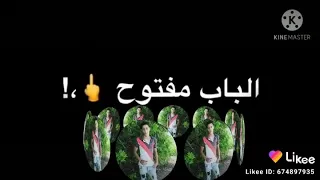 مهرجان الف شكرا لكل خائن دندنها