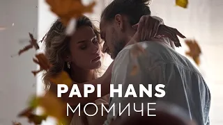 Papi Hans Момиче 12 12 Official Video 