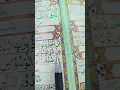 Download Lagu Surah An-nas#egzonibrahimi #quran #beautiful #shorts #status #viral #video #trending #explore #world