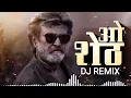 Download Lagu ओ शेठ - O Sheth - DJ NeSH | O Sheth DJ Song | O Sheth Tumhi Nadach Kelay Thet Song DJ | Umesh Gawali