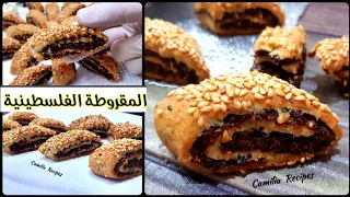 المقروطة الفلسطينية  أصابع التمر بالسمسم   هشة وطرية من وصفات العيد دندنها