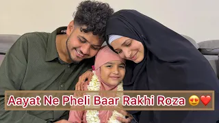Aayat Ne Pehli Baar Roza Rakhi Hai😍 | Kitne Roze Hue Uske? | Kya Aayat Pore Roze Rakhegi🤔|
