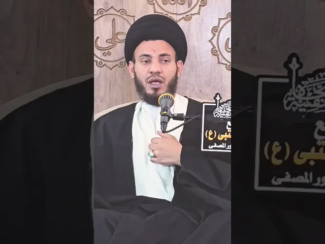 ⁣طلب العلم #السيد_رياض_الفاضلي