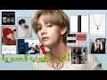 Download Lagu تعاون بتس وذا ويكاند‼️سلسلة لبسها V🔥وصول فريق هوبي ومن بينهم أليسا🙂فوزRM🏆فيديو جين💣صولد آوت🔥أسهم..😱