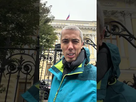ЦБ снизит ставку?
