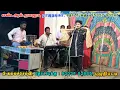 Download Lagu 🔴 Live : சித்திர வள்ளி  நாடகம் நேரலை / வேளக்குறிச்சி