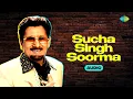 Download Lagu Sucha Singh Soorma | Kuldeep Manak | K.S. Narula | Gurmukh Singh Gill | Old Punjabi Songs