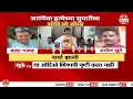 जरांगेंचा हत्येचा सुपारीचा ऑडिओबॉम्ब | Manoj Jarange Patil News