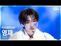 [페이스캠4K] 투어스 영재 'OVERDRIVE' (TWS YOUNGJAE FaceCam) @SBS Inkigayo 251102