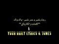 #Wak wak-rajae belmir et omar belmir -#واك واك  رجاء بلمير وعمر بلمير