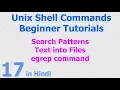 17 - Unix Linux Shell