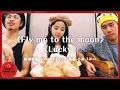 Lagu 《Fly me to the moon》➕《Lucky》🎤│ Nana OuYang 歐陽娜娜 feat. 阿甘wei-甘威鵬,小冰 Lilice