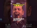 全程中文！西城男孩演唱会唱《平凡之路》| Westlife singing their first Chinese song at ther first livestream show