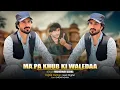 Ma Pa Khub Ki Waledaa | Pashto New Song 2025 | Nosherwan Ashna |