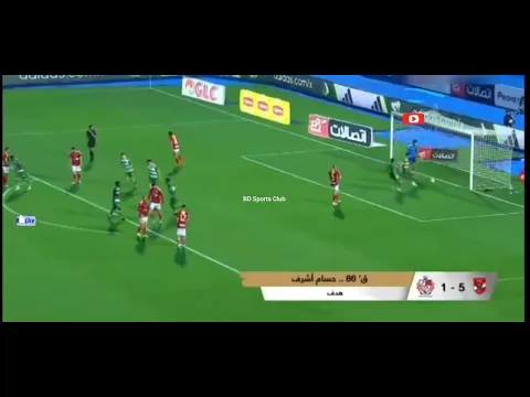 Download MP3 Highlights| Al Ahly vs Baladeyet (5-1)|Egyptian Premier League 27.02.24