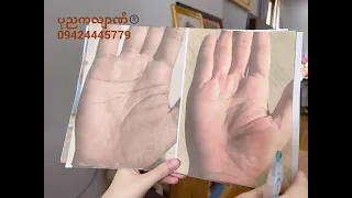 သတိပဌာန်(၄) ပါးနှင့် လက္ခဏာ