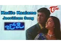 Download Lagu Kadile kaalame Jeevitham Song | Jodi Movie Songs | Prashanth | Simran