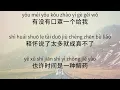 Jay Chou 周杰伦【 Rainbow 彩虹 】