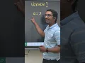 VARIABLES IN C AKSHAY SIR HINDI EXPLANATION