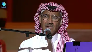 من فعاليات العيد 2024 خالد عبد الرحمن العطا 