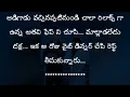 Lagu డస్కీ స్కార్ఫ్ పట్టి లాగేసాడు అతను..... ఎవరతను.... 😎😎