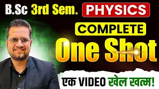 B.Sc 3rd Semester Physics One Shot!3rd Semester Physics Important Question!Be DKDian 