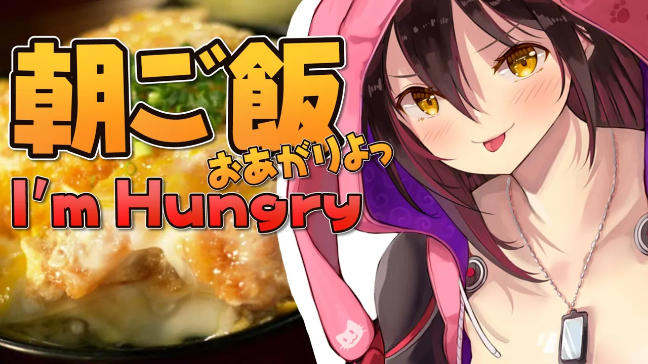 【朝】起きた？？good morning☀朝ご飯いっしょにたべよっ🍳【ホロライブ/ロボ子さん】