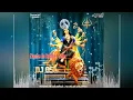 Download Lagu nache jo Babbar sher Re! maiyya ki madhiya Me#DJ OSL BHOPAL