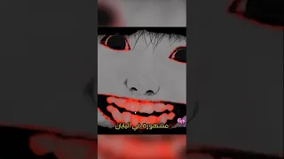 ألعاب ملعونة ليست من صنع البشر نسخة روبلوكس 