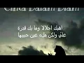Download Lagu Sya'ir santri salafi CINTA DALAM DIAM