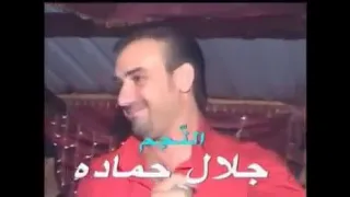 سيمون العجي و جلال حمادي حفلة نبع التنور أغنية واع       دندنها