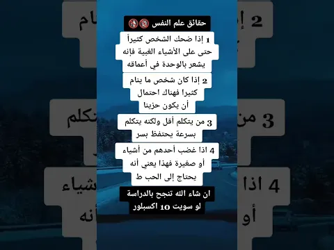 #ستوريات #نصائح_مهمه_جداً 🔞🚷 #shorts #فيلسوف_شلبي🎩🔥