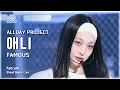Download Lagu [#음중직캠] ALLDAY PROJECT ANNIE (올데이 프로젝트 애니) – FAMOUS FanCam | 쇼! 음악중심 | MBC250628