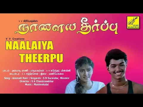 Ammadi Rani - YouTube