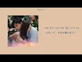 【中韓翻譯/繁中字】 꽃밀 (Peony /牡丹/花話) – 카더가든 (Car, the garden) | 서른, 아홉 (三十九/Thirty-Nine)OST (中字/가사)