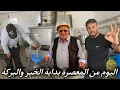 Download Lagu لحظات من المعصرة زيت زيتون بنكهة الأصالة اللهم بارك بلدي 100% و هاد العام حسن من العام اللي فات 🤲