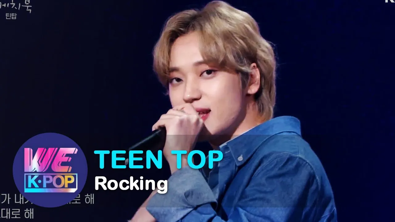 TEEN TOP(틴탑) - Rocking(장난 아냐) (Sketchbook) | KBS WORLD TV 200814