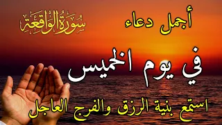 أنا جربت هذا الذكر ووجدت النجاح في   دقائق   الحظ السعيد يأتي بسهولة مع هذا الذكر دندنها
