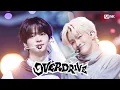 Download Lagu '최초 공개' TWS (투어스) - OVERDRIVE #엠카운트다운 EP.909 | Mnet 251016 방송