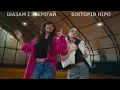 Вікторія Ніро - Збірка найкращих пісень // УКРАЇНСЬКІ ХІТИ | ТЕКСТ ПІСНІ | УКРАЇНСЬКА МУЗИКА