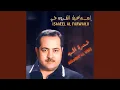 Download Lagu Daq Al Mehbash