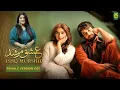 Lagu Tera Mera Hai Pyar Amar | Female Version | Ishq Murshid [ OST ] | Singer Fabiha Hashmi | MasalTV
