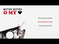 Wrecking Ball - Mother Mother